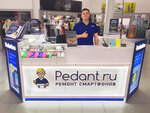 Pedant.ru (Mashinostroiteley Avenue, 9Б), phone repair
