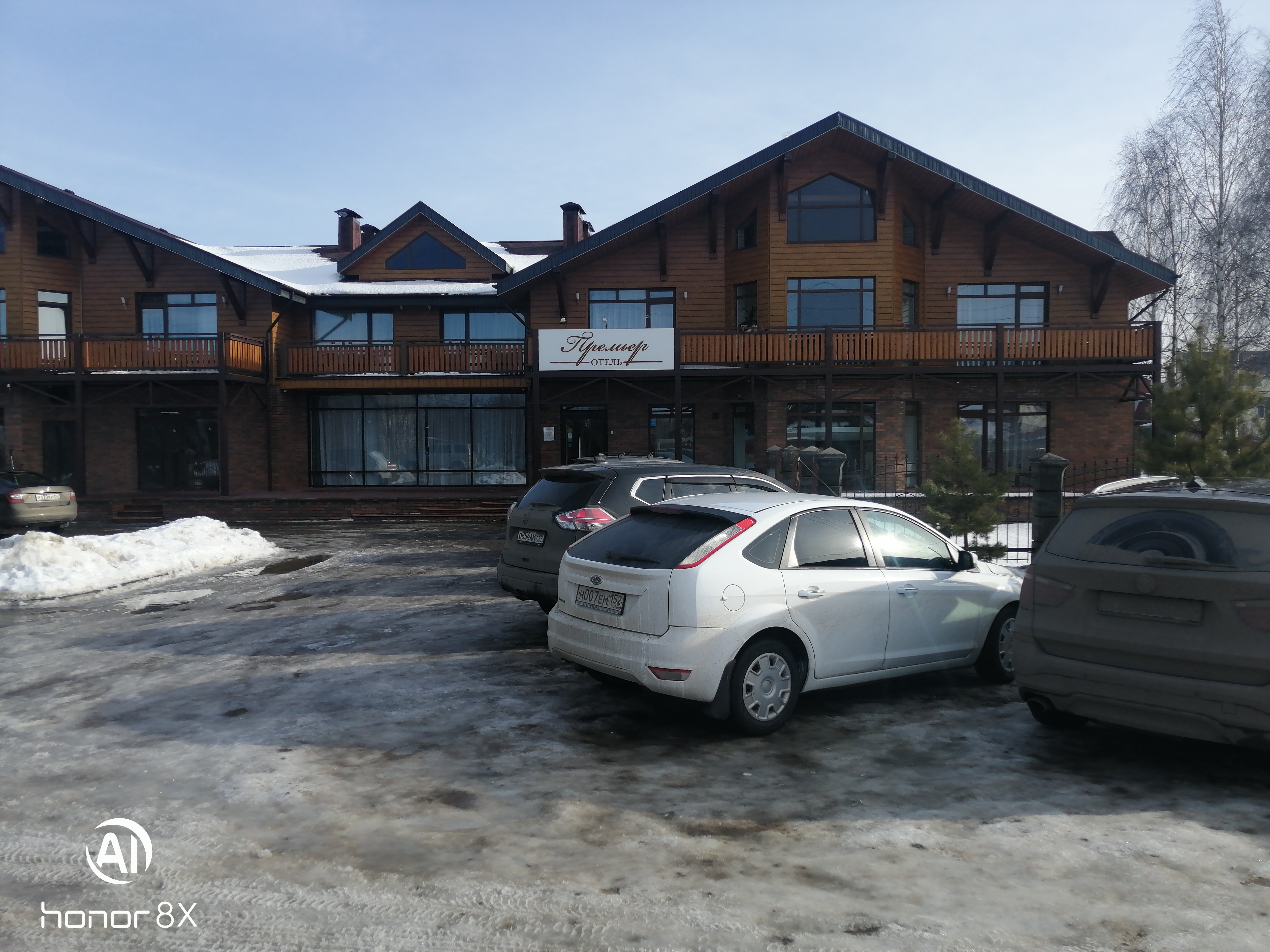 Фото Премьер Отель