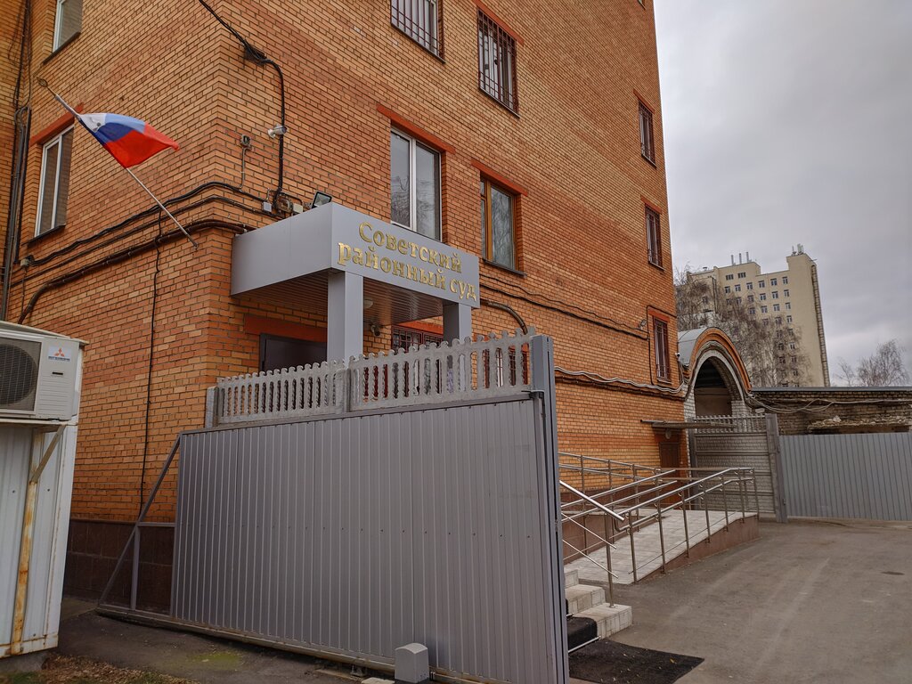 Tribunal Советский районный суд города Рязани, , foto