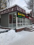 Донер (Internatsionalnaya Street, 144), fast food