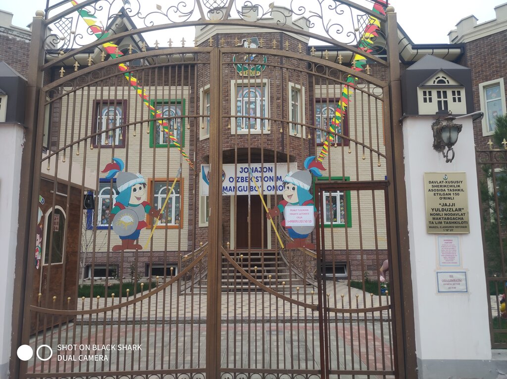 Kindergarten, nursery Private Preschool Education Organization 'Little Stars', Andijan, photo
