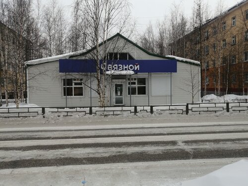 ул 8 марта связной