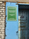 Государственное бюджетное учреждение здравоохранения Новосибирской области Барабинская центральная районная больница Хозяйственный корпус (Novosibirsk Region, Barabinsk), hospital para adultos