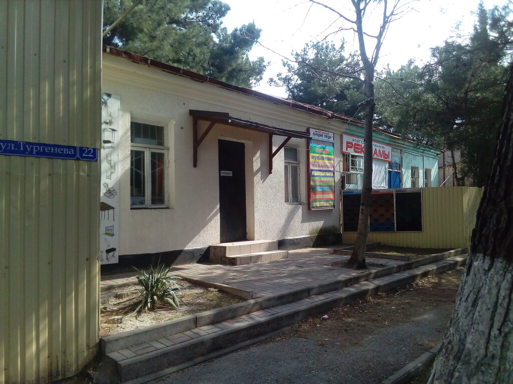 Recruitment agencies, vacancies Лучшие люди, Gelendgik, photo