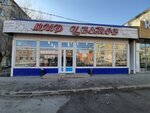 Aliya (Shamshi Kaldayakov Street, 27), flower shop