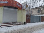Кокетка (Sovetskaya ulitsa, 29/2), clothing store