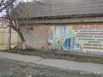 Жалюзи (Oktyabrskaya ulitsa, 318), persianas y estores enrollables