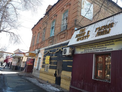 жалаңаш әйелдер