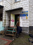 Ремонт (Polyanskaya Street, 29/34), metal items repair