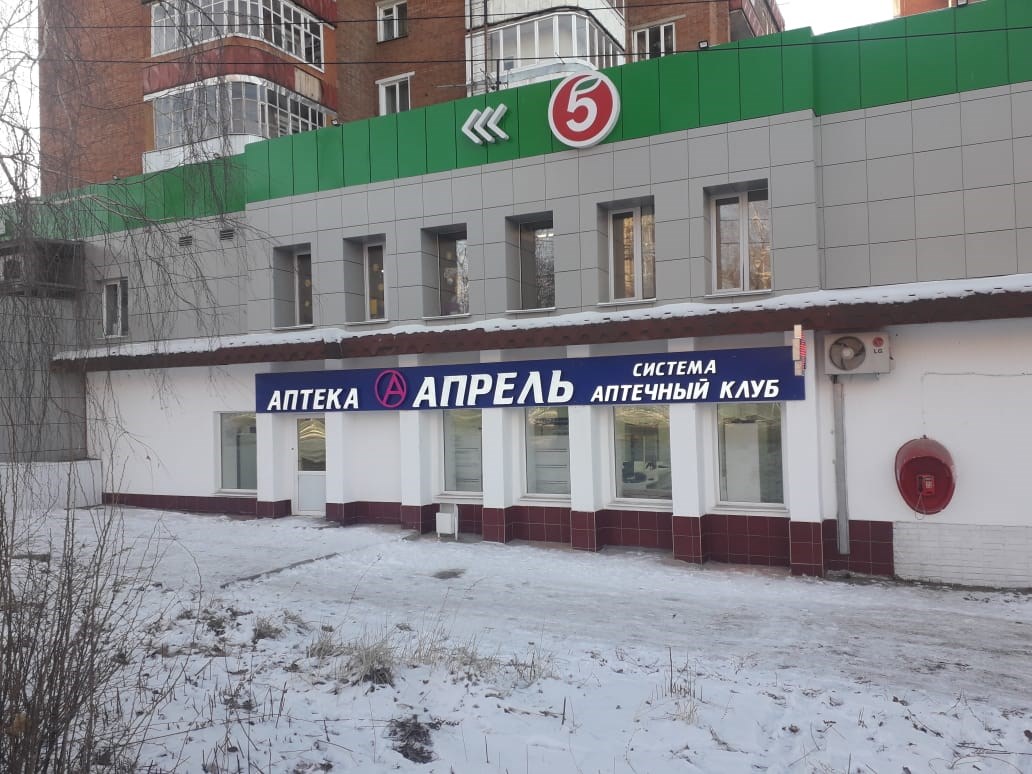 Кузляр вятские поляны микрорайон центральный 5 фото