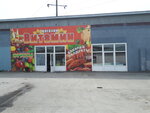 Витамин (Komsomolskaya ulitsa, 10А), grocery