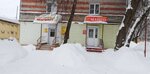 Риэлт-инвест (Sovetskaya Street, 29А), cadastral works