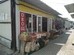 Магазин сумок (Kolkhozny proyezd, 6) ، أكياس وحقائب السفر