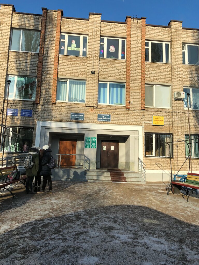 Жилуправление no 8 ул калинина 83а фото