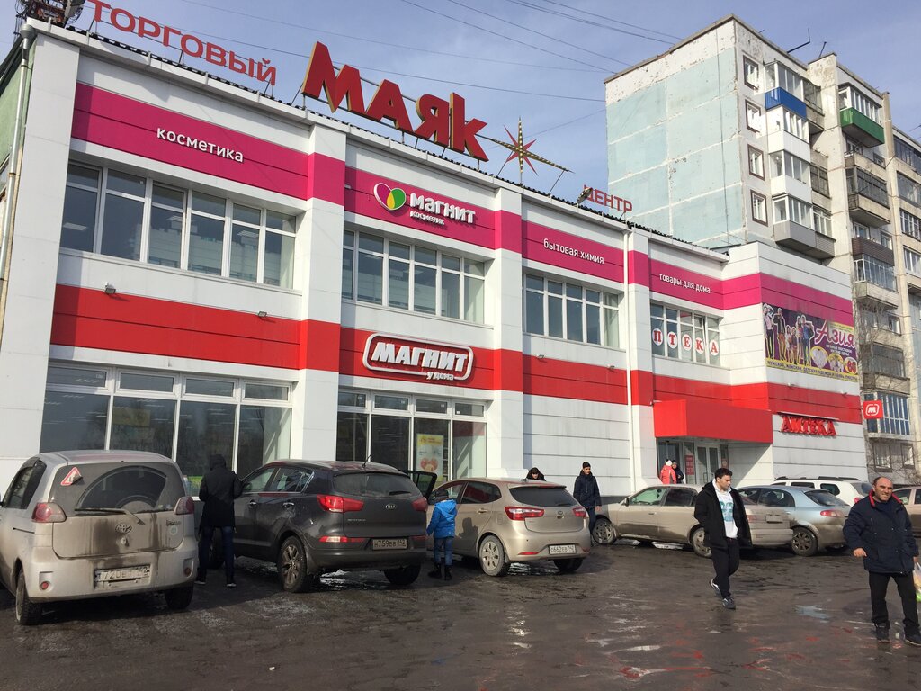 Perfume and cosmetics shop Magnit Kosmetik, Belovo, photo