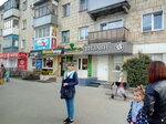 Broadway (ulitsa Lenina, 22), tienda de ropa