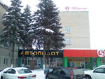 Autopilot (ulitsa Dzerzhinskogo, 17) ، متجر قطع غيار ولوازم السيارات