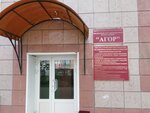 Агор (просп. Ленина, 44), системы безопасности и охраны в Саранске