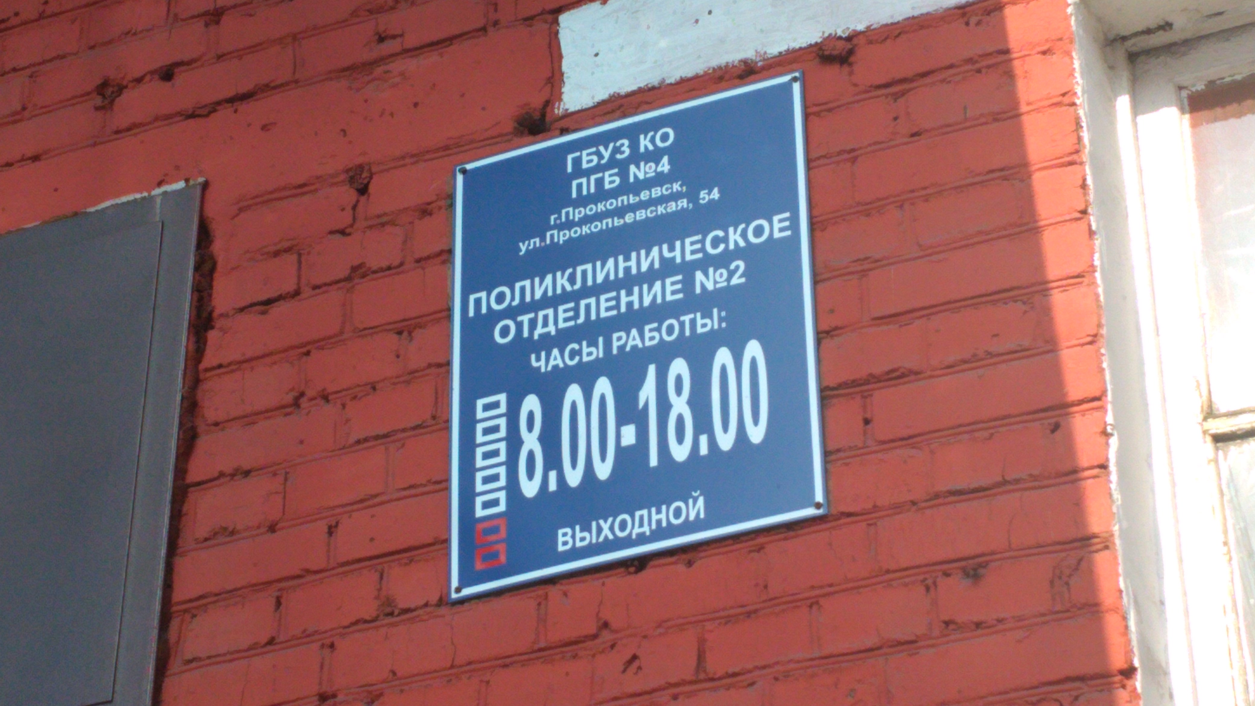 Карта Прокопьевска со спутника