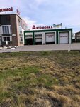 Avtomoyka (258-y kvartal, с300), car wash