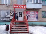 Bravo (Sportivnaya ulitsa, 1), clothing store