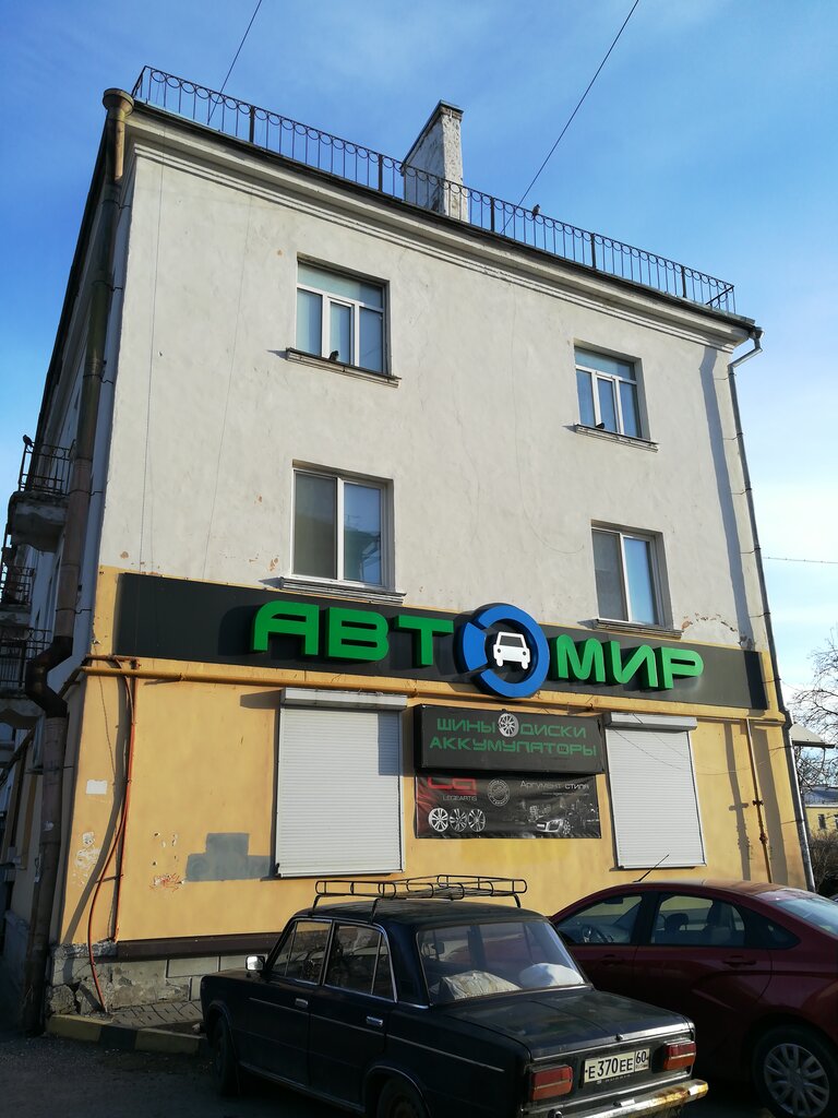 Auto parts and auto goods store AvtoMir 60, Pskov, photo