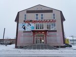 Торговый центр Югорский (ulitsa Mekhanizatorov, 9) ، مركز تسوق