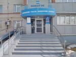 NOVATEK-Chelyabinsk (ulitsa Dzerzhinskogo, 13А), gas supply services