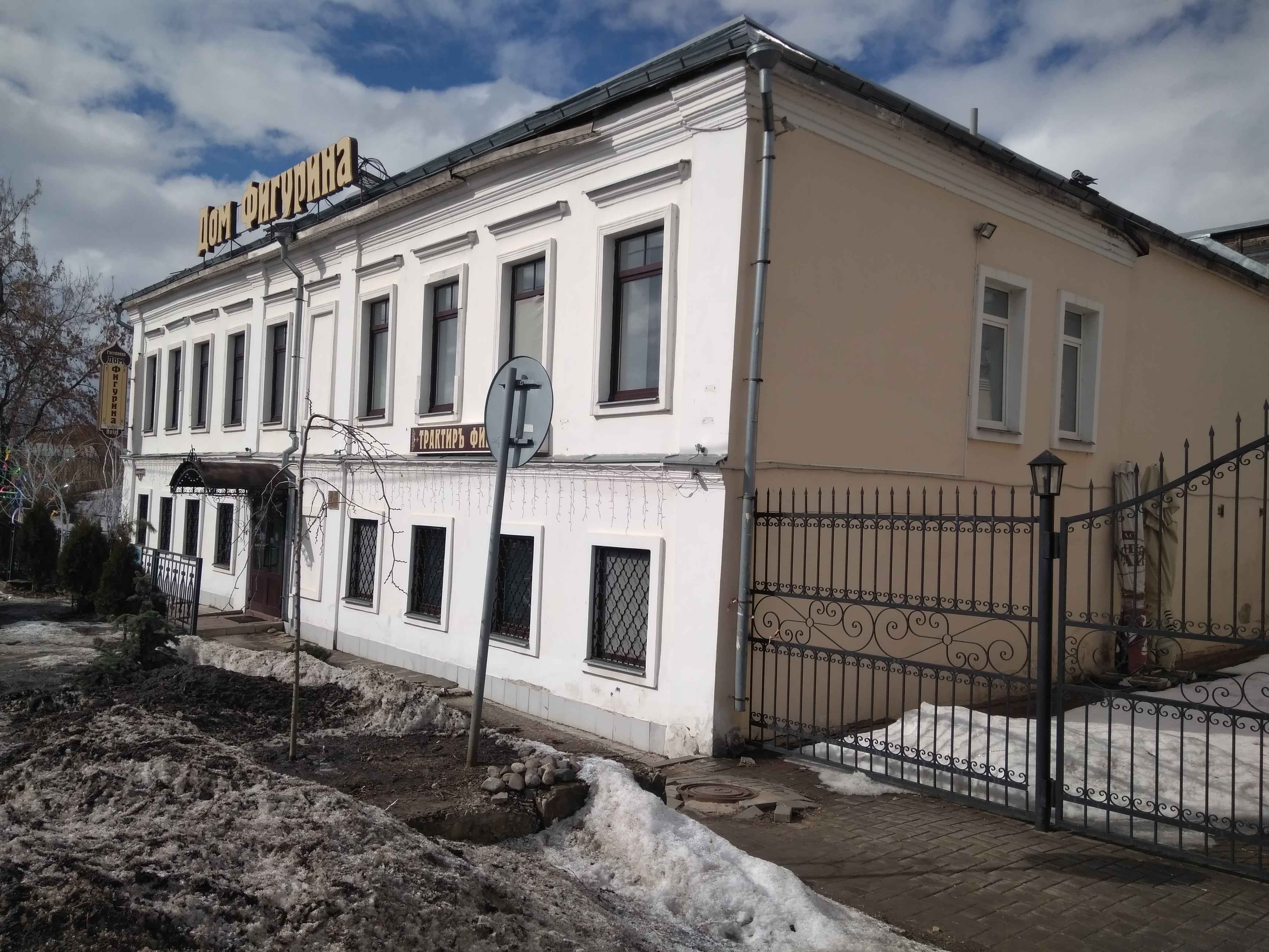 Фото Боярский двор