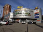 Ladya (Proletarskiy prospekt, 4к3), shopping mall