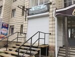 Чешский Dzbanek (Lenina Avenue, 77), beer shop