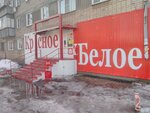 Krasnoe&Beloe (ulitsa V. Tereshkovoy, 20) ، محل بقالة