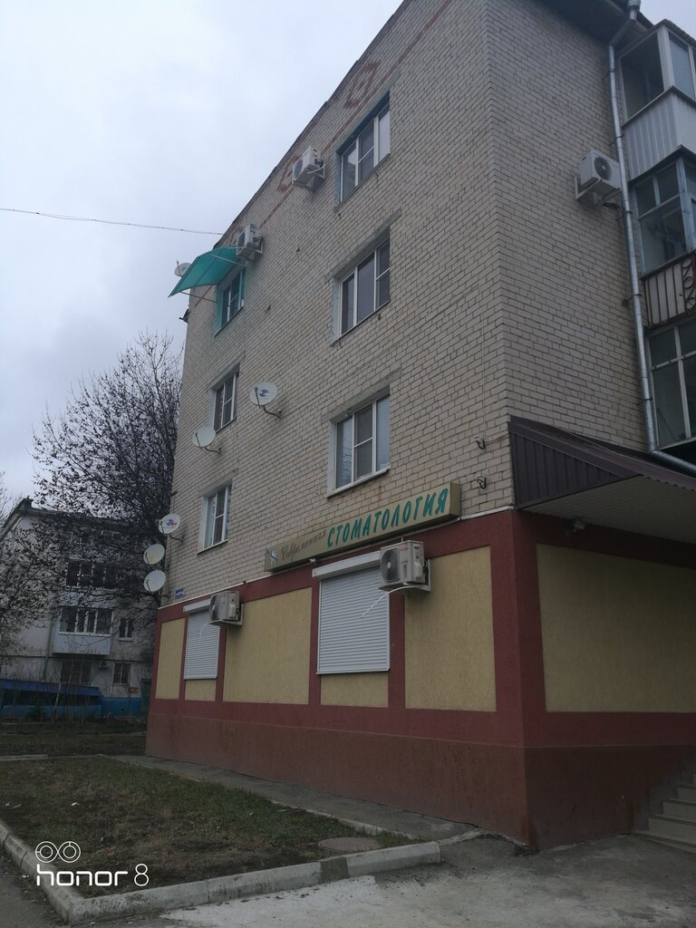 Özel ağız ve diş sağlığı klinikleri ve muayenehaneleri Sovremennaya stomatologiya, Nevinnomissk, foto