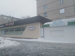 Бузулукское мороженое (ulitsa Rozhkova, 42) ، مثلجات