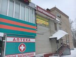 Медея (Vokzalnaya ulitsa, 3/1), hairdresser