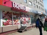 Бычков (ulitsa Marshala Sokolovskogo, 1), butcher shop