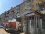 Мимповский (ул. Чернышевского, 103), магазин мяса, колбас в Вологде