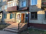 Ирина (Internatsionalnaya ulitsa, 16), hairdresser
