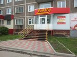 АлАтАу (mikrorayon Pionerny, 2), railway and air tickets
