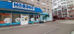 Esmeraldo (40 Let Oktyabrya Street, 3А), pharmacy