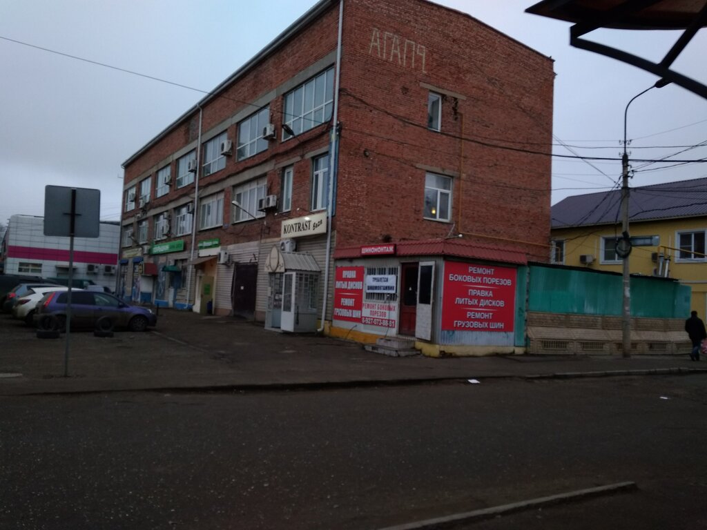 Tire service Шиномонтажный центр, Astrahan, photo