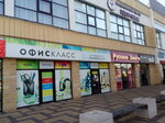 Русское Золото (Komsomolskaya Street, 87), jewelry store