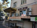 Klassik (Mirabad District, Shahrisabz Street, 27/9) ، تصليح الأحذية