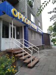Orcom Service (Mamay Batyr Street, 99), household appliances store