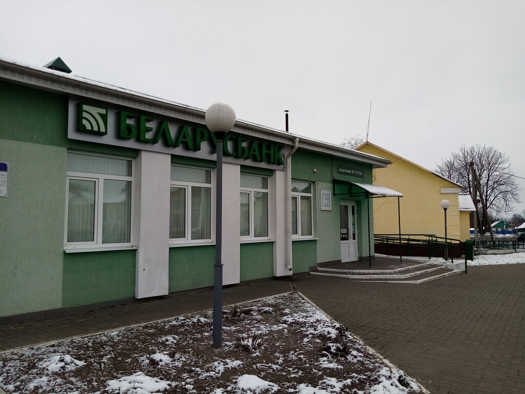 Bank Belarusbank, Gomel District, photo