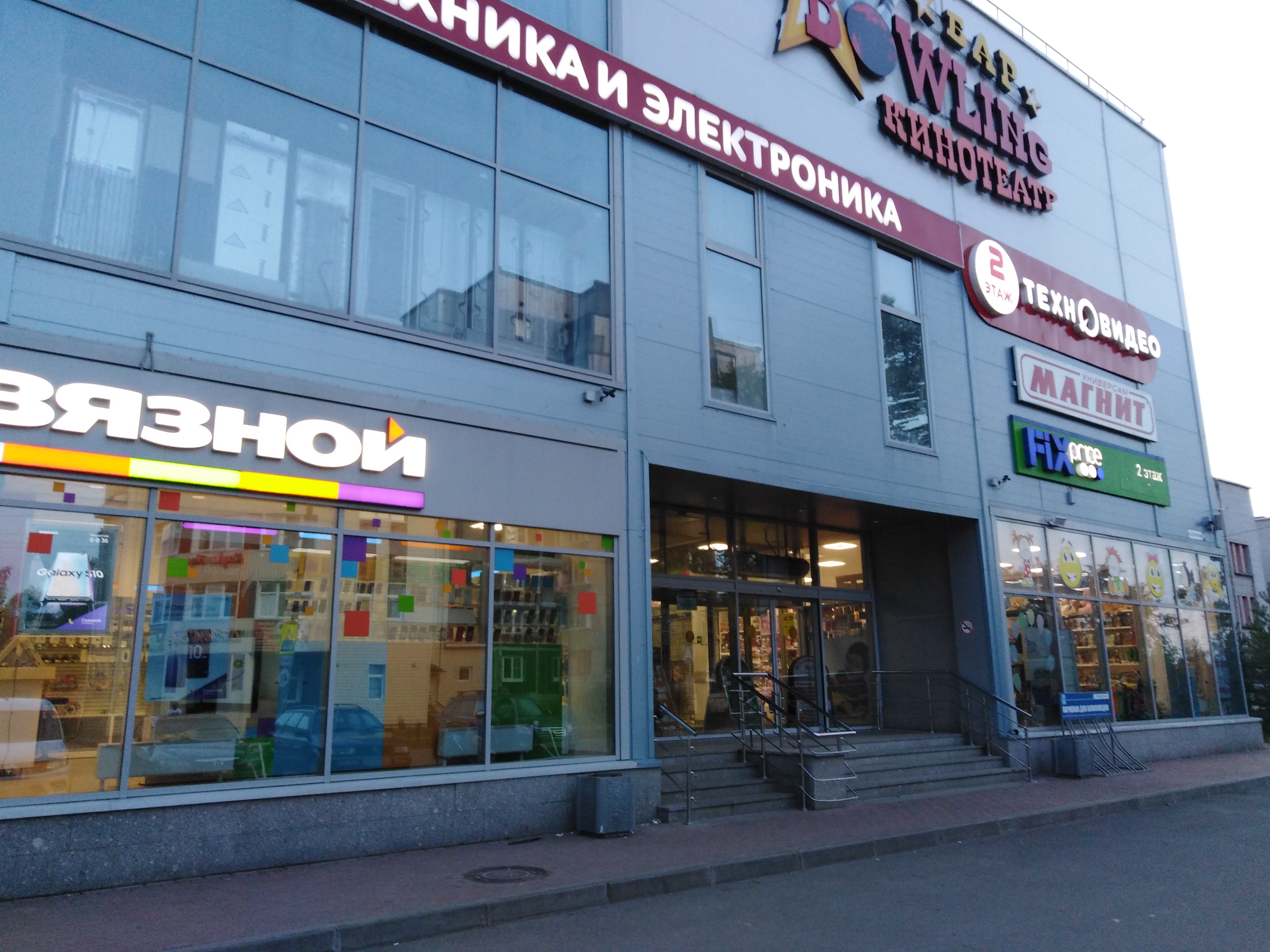 Фото Седой Волхов