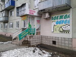 Одежда (ул. Матвеева, 8, Орёл), магазин верхней одежды в Орле