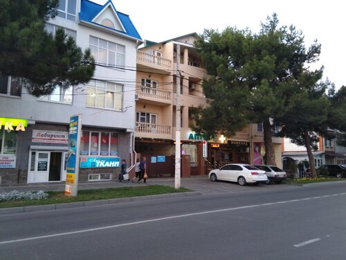 Гостевой дом Илиадис в Анапе