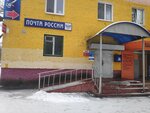 Отделение почтовой связи № 140109 (Красноармейская ул., 24, Раменское), почтовое отделение в Раменском