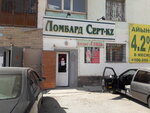 Sert (Nursát shaǵyn aýdany, 75), pawnshop